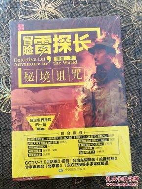 用储殷的“信息奴役”说来看他自己的观点，是一件很有意思的事情