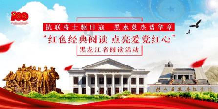 救援金发公主
